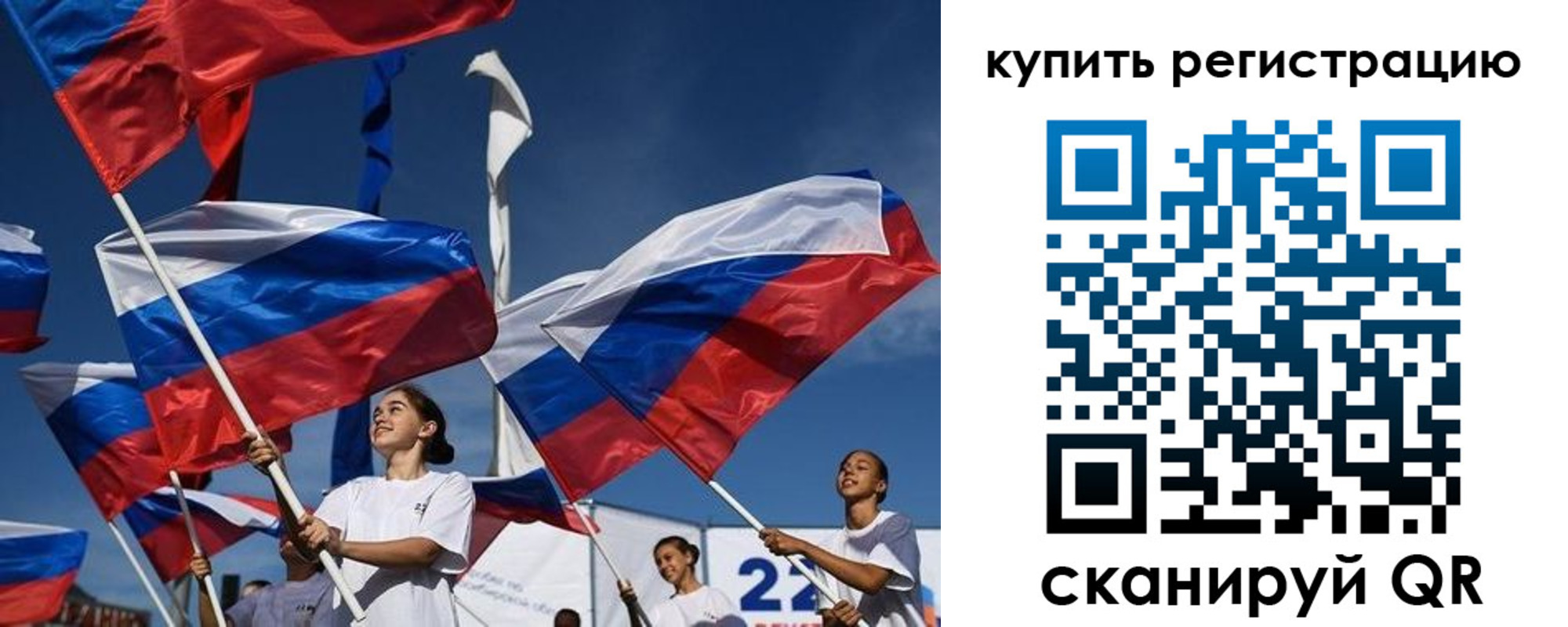 прописка в квартире в Пскове