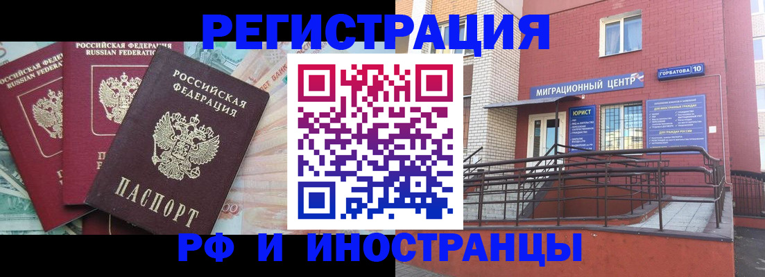 форма 3 в Пскове