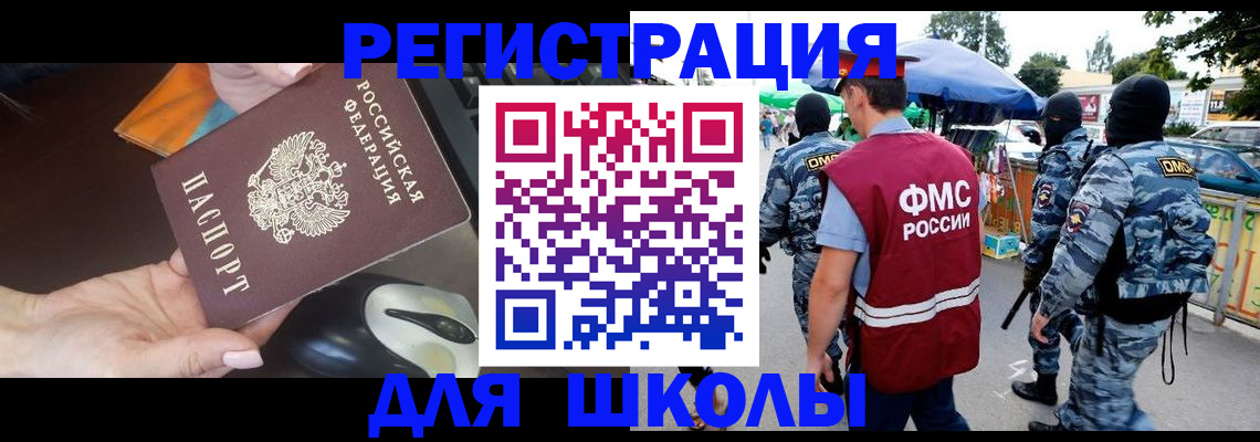 форма 3 в Пскове