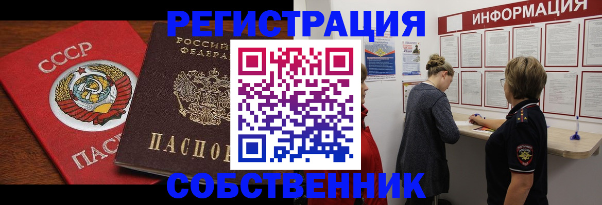 форма 3 в Пскове